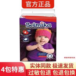 寶柔 英國梨小蒼蘭香氛洗衣精2L (3入組) 歷史價格詳細信息