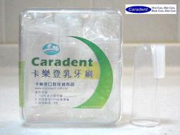 【卡樂登】台灣製 細滑牙線棒500支塑盒裝 10包500支 另售超滑順牙線棒 歷史價格詳細信息