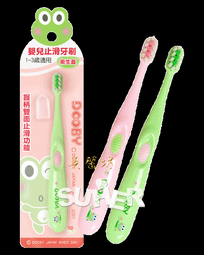 DOOBY 大眼蛙-嬰兒雙面止滑牙刷(1~3歲適用)【TwinS伯澄】 歷史價格詳細信息