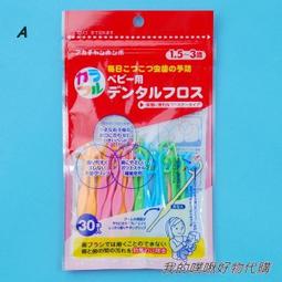 ????噗啾日本好物????現貨~日本品牌~~小火箭飛上星空短袖棉T~95cm/白色/藍色(童裝區滿千免運) 歷史價格詳細信息