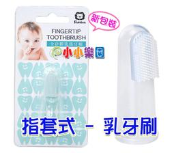 *小小樂園*小獅王辛巴 S.5020 有機棉護腳套 ~ 專為寶寶設計，天然有機呵護更安心 歷史價格詳細信息