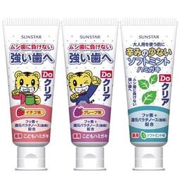 日本 SUNSTAR 巧虎兒童牙膏 草莓 葡萄 現貨 蝦皮直送 歷史價格詳細信息