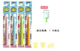 ★真心坊★日本 Bitatto 重覆黏濕紙巾專用盒蓋, 10組免運 歷史價格詳細信息
