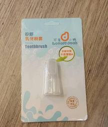 可愛小熊矽膠冰塊模具 歷史價格詳細信息