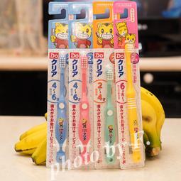 日本 SUNSTAR 三詩達 巧虎 兒童 牙膏 70g 薄荷 草莓 葡萄 歷史價格詳細信息