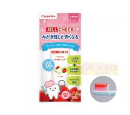 chuchu 嬰兒手口溼巾-80枚 歷史價格詳細信息