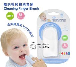 酷咕鴨ku.ku 清除新冠&腸病毒低敏洗衣精/酵素洗衣精(1200ml) #真馨坊 - kuku特調鼠尾草/寶寶香 歷史價格詳細信息