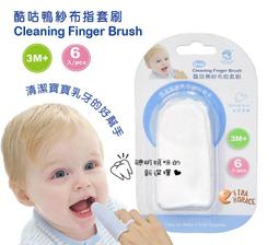 酷咕鴨ku.ku 清除新冠&腸病毒低敏洗衣精/酵素洗衣精(1200ml) #真馨坊 - kuku特調鼠尾草/寶寶香 歷史價格詳細信息