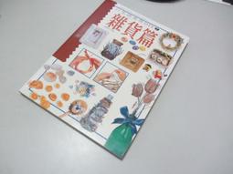 小日子│三隻小貓帆布袋 歷史價格詳細信息