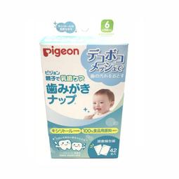 【Pigeon 貝親】嬰兒潔牙濕巾60+4入 歷史價格詳細信息