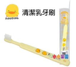 黃色小鴨GT-83098 幼童牙刷 毛刷柔軟*小小樂園* 歷史價格詳細信息