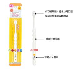 黃色小鴨幼兒牙刷GT-83171適合1歲以上寶寶使用 娃娃購 婦嬰用品專賣店 歷史價格詳細信息