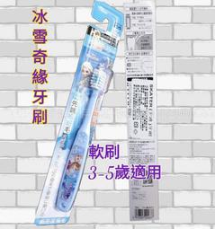 艾可兒 冰霜時代  成人KF94 醫用口罩(10片/袋*5)-綜合系 歷史價格詳細信息