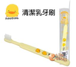 *HORACE*黃色小鴨GT-88040 粉撲 適合新生兒寶寶使用 歷史價格詳細信息