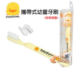 *HORACE*黃色小鴨GT-88040 粉撲 適合新生兒寶寶使用 歷史價格詳細信息