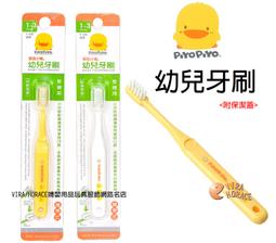 *HORACE*黃色小鴨GT-88040 粉撲 適合新生兒寶寶使用 歷史價格詳細信息