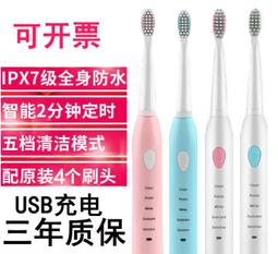 升級款 USB充電體重計LED屏 家用人體秤體重機 體重機 體重秤鋼化玻璃可充電體重記錄電子體重計體重秤 歷史價格詳細信息