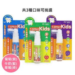 齒妍堂 Kids 兒童萬毛牙刷(3入/組) 柔軟刷毛不傷牙齦 歷史價格詳細信息