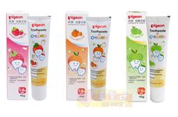 Pigeon 貝親 兒童牙膏(橘子口味 / 草莓口味 / 蘋果口味) 45g，1~6歲寶寶適用*小小樂園* 歷史價格詳細信息
