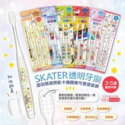 日本寶王早染快速染髮霜 6.7號 150元 露伊恩4.5號 歷史價格詳細信息