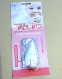【K’s凱恩絲】兒童『專利蠶絲口罩』 3D立體包覆防曬抗UV蠶絲口罩-兒童專用款 歷史價格詳細信息