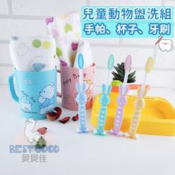 兒童動物紋樣裏毛家居睡衣 歷史價格詳細信息