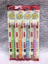 STB 360度成人牙刷加強版 Slit 4 歷史價格詳細信息