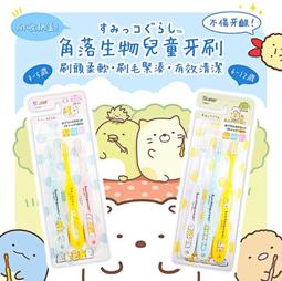 【寶寶王國】3M 兒童安全牙線棒 3歲以上適用 38支入 兒童牙線 歷史價格詳細信息