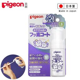 Pigeon貝親 含油棉棒 橄欖油嬰兒棉花棒-50入新包裝 米菲寶貝 歷史價格詳細信息