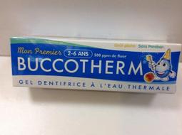 BUCCOTHERM 健口泉 2-6歲幼兒潔淨牙膏-草莓口味(50ml/條) 歷史價格詳細信息