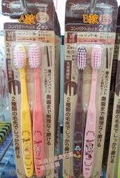 日本 Skater 迪士尼 閃電麥坤 牙刷-漱口杯組(KTB4/0~3歲)(1432) 歷史價格詳細信息