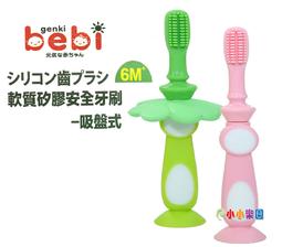 bebik sensors位移傳感器 s-m1-40-420 s-m1-50-420 編碼器 歷史價格詳細信息