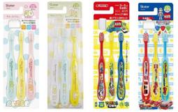 【Skater】卡通兒童直傘 55cm(貓咪大戰爭/海洋寶可夢) 歷史價格詳細信息