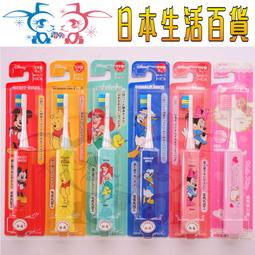 [霜兔小舖]日本製 HAPICA 極細軟刷毛 電動牙刷，MINIMUM 角落生物 兒童電動牙刷 阿卡將HAPICA同廠 歷史價格詳細信息