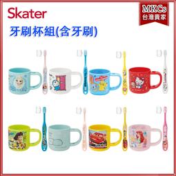 日本 Skater (3-5／6-12歲)兒童牙刷(3支入) 款式可選 顏色隨機出貨【小三美日】DS015700 歷史價格詳細信息