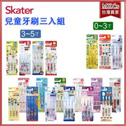 恐龍 兒童牙刷 附牙刷蓋 學童牙刷 3-5歲適用 (3入 透明綠) 歷史價格詳細信息