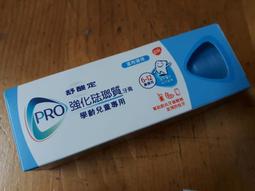 【SENSODYNE 舒酸定】極致亮白配方 長效抗敏牙膏 (184g)x2入 歷史價格詳細信息