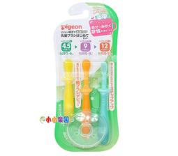 【Pigeon貝親】不銹鋼保冷吸管杯(標準型) 歷史價格詳細信息