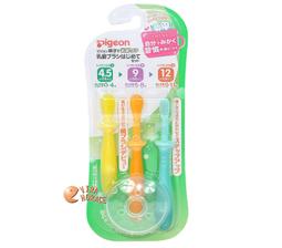 【Pigeon貝親】不銹鋼保冷吸管杯(標準型) 歷史價格詳細信息