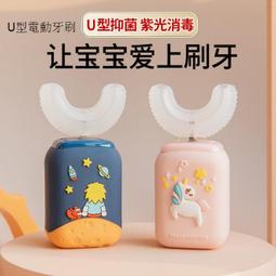 電動寶寶兒童電動牙刷全自動3610一12歲以上男女孩聲波充電式軟毛 歷史價格詳細信息