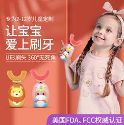 U型兒童安全防撞角8入組 歷史價格詳細信息