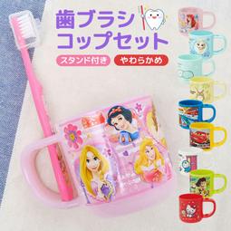 SKATER幼兒牙刷&漱口杯組-HelloKitty(3~5歲) 歷史價格詳細信息