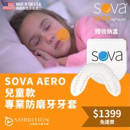 snova 絲若雪 胎盤素精華液 20ml/瓶 現貨 廠商直送 歷史價格詳細信息