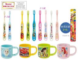 日本寶王早染快速染髮霜 6.7號 150元 露伊恩4.5號 歷史價格詳細信息