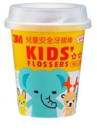 3M 超細滑兒童安全牙線棒38支入-3歲以上適用 歷史價格詳細信息