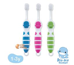 KU.KU 酷咕鴨 極細兒童萬毛牙刷 0~3歲 一支裝，每根毛僅0.08mm，羽絨觸感，輕柔質感不傷牙齦 Ku-1148 歷史價格詳細信息