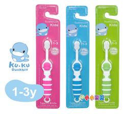 KU.KU 酷咕鴨 極細兒童萬毛牙刷 0~3歲 一支裝，每根毛僅0.08mm，羽絨觸感，輕柔質感不傷牙齦 Ku-1148 歷史價格詳細信息