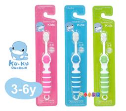 KU.KU 酷咕鴨 極細兒童萬毛牙刷 0~3歲 一支裝，每根毛僅0.08mm，羽絨觸感，輕柔質感不傷牙齦 Ku-1148 歷史價格詳細信息