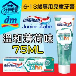 【好厝邊】德國 domol 洗衣機洗衣槽 清潔錠 洗衣機錠 洗衣機清潔錠 10錠入 398-1 歷史價格詳細信息