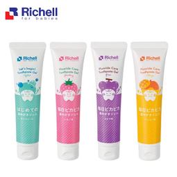 神祕小站**利其爾Richell Pottis椅子型輔助便座(4973655442265)**特價1035元 歷史價格詳細信息